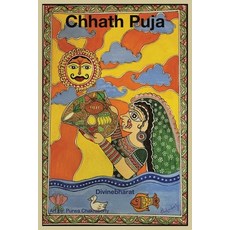 (영문도서)Chhath Puja Paperback, Divinebharat, English, 9789356279803