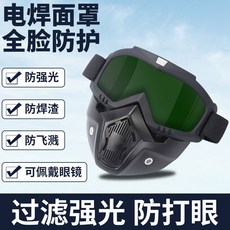 M4全封閉透明護目鏡 防塵電焊麵罩 高清防護眼鏡 防霧氣防風麵罩 男女, 1個, 電焊墨綠色面罩一個
