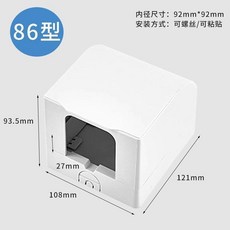 明裝加高防水盒 86型開關防濺盒 熱水器插座保護蓋, 1個, 明裝加高白
