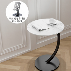danpinera 거실 소파 침대 사이드 테이블 원형 +휴대폰 거치대 증정 당일발송, 마블 화이트