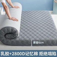 도톰한매트리스 토퍼 마약 1인 라텍스 두께 자 매트릭스 메모리폼 쿠션 소형 싱글용, D. 그레이+육각형+두께6cm