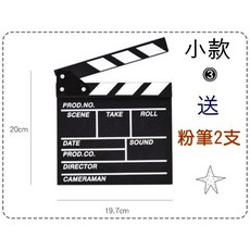 銅板屋 現貨(加送粉筆)大/小款木質導演板/場記板 電影拍板 打卡板 婚禮 攝影 告白 求婚 表演 旅拍, 1個, 小款第3-PR(加送粉筆2支)