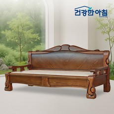 건강한아침 004 돌쇼파 흙 황토볼 온열 온돌 돌침대쇼파 3인용