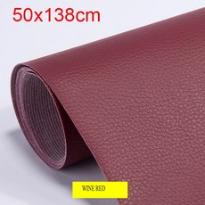 50X138CM 소파 가죽 패치 DIY 자기 접착 가죽 자기 접착 수정 패치 소파 수리 보조금 PU 패브릭 스티커, CHINA_wine red, 1개