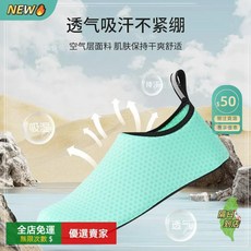 O 溯溪鞋 攀巖鞋 止滑鞋 休閒鞋 超輕速乾 涉水鞋 輕量鞋 多功能鞋 防滑鞋 健身鞋FS