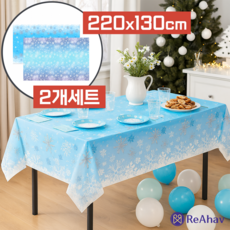 레아하브 스노라 테이블보, 1세트, 2개입
