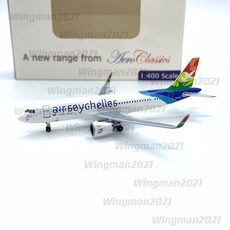 에어로클래식 A320neo AIR 세이셸 A320neo S7-VEV 1:400, 1개