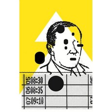 긋닛 3호 : 노동과 우리 [2023], 이음