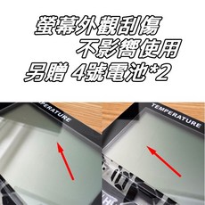 數位溫濕度計 鬧鐘 室内溫度計 電子液晶時鐘, 1個, ◉HTC-1 電子鐘 螢幕刮傷 贈電池