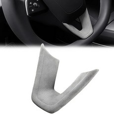 151417 스티어링 휠 U 모양 장식 테슬라 모델 3 Y 2026 2025 2024 스웨이드 내부 액세서리 하이랜드 주니퍼 랩 플레이트 프로텍터 키트 트림 데칼 커버 (그레이, Gray