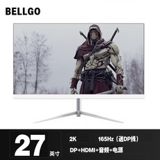 24인치 컴퓨터 디스플레이 19 22 27 32 34인치 2K 4K 곡선 144h 165hz, 27인치2K 165Hz 화이트곡면DP+HDMI