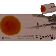 [탐니티원] 봉투 갈색 85g 인견지 5매