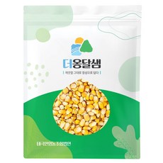 더옹달샘 국산 노란 옥수수알 2kg 건옥수수 옥수수알갱이, 1개, 1개입