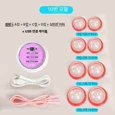 전동 가슴 확대기구 기계 관리 안마기 흡입 펌프, 미디엄핑크 A컵+B컵+C컵+D컵, 1개, 기본 색상