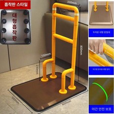 하루의정 노인침대안전가드 가정용 침대가드안전가드, 8916 8 강화 커피 흡착컵 포함