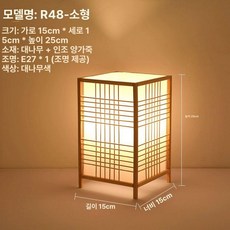 미니 스탠드 조명 책상 라탄 조광 등나무 무드등 거실 침대 독서등 북라이트 집게, 버튼 스위치, 15x25