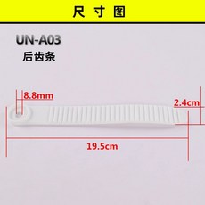 바인딩 스트랩 스노우보드 교체 부품 M 스키 버클 장비, 1개, 뒤 기어 화이트