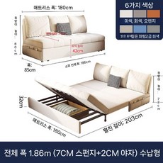 전동소파베드 스마트 확장형 자동 침대겸용 슬라이딩소파, 2미 이상, 33 총 너비   1.86 미터 (7CM 스폰지 + 2