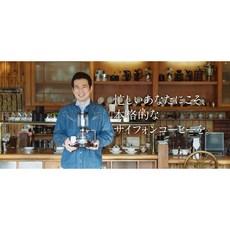 TWINBIRD 雙鳥牌 電動 虹吸式 咖啡壺, 1個