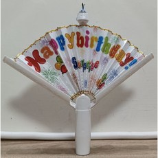 神奇驚喜扇型生日蠟燭 L 15cm (全新) 生日派對蛋糕裝飾, 1件, 1g, 無