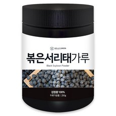 헬로우그린 국산 볶은 서리태 분말 250g(통) 볶은 검은콩가루 검정콩가루 대용량 식사 간편식 쉐이크 선식, 본상품선택