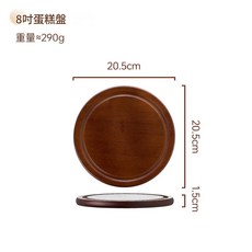 木質8吋蛋糕盤, 8寸深竹盤, 1套