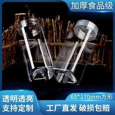 臺灣熱銷 65口透明PET方塑料瓶 大口徑方罐子 食品級密封罐乾果包裝桶, 1個, 600ml
