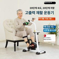 보행 보조기 병원용 장비 근력 강화 노인 재활 요양원, 오른쪽 다리 지지대 장갑, 기본 모델명/품번