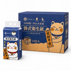 愛品居 掛式衛生紙 1680張 Plus大容量 5層, 10包