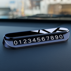 라모네트 메탈 강력고정 야광 안심 주차번호판, 1개, 유광 블랙