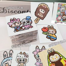 臺灣出貨 144張Labubu像素畵貼紙拚豆圖紙 趣味益智遊戲 潮玩高清diy, 店鋪貼貼【一張】,特價優惠/工廠直發