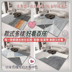 北歐風簡約加厚玄關地墊, 1個