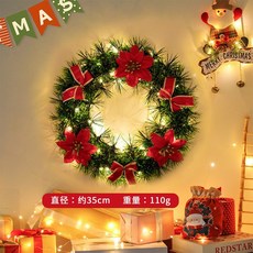耶誕節裝飾品花圈耶誕花環，酒店商場裝飾門掛松針擺飾佈置，高檔節慶用品, 35cm紅色花環+銅線燈+掛鉤, 1個