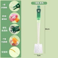 多功能五合一杯刷組 水杯奶瓶清潔刷, 五合一杯刷綠色, 1個