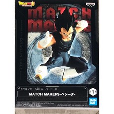 드래곤볼 슈퍼 베지터 MATCH MAKERS 피규어 - 반프레스토