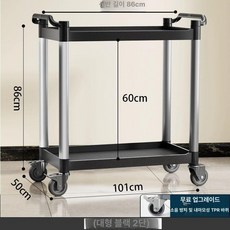 서빙카트 트레이 운반카 접시 수거 레스토랑 퇴식, 기본구성, 1개, 대형 2단 블랙 카트