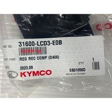 光陽 KYMCO LCD3 整流器 適用 V-LINK GP125 鐵克諾125 150 化油版 型號 31600-LCD3-E0B, 1個
