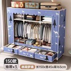 비키니옷장 커버형 옷정리함 서랍 수납장 BTR 비키니 장롱 3, (길이 150cm) 숲속의 꿈