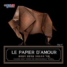 35cm 크라프트지 다물 (전문가용 종이접기), 상세페이지 참조, 상세페이지 참조