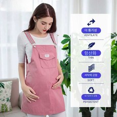 방사선 방지복 임부복 투명복대 방사선복 임신중, 단층-8803  + 은복대 XL, 1개