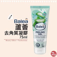 Balea 芭樂雅::蘆薈去角質凝膠::75ml, 1個, 75ml