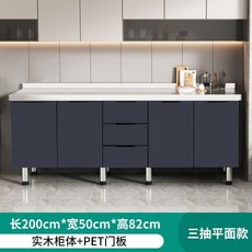 簡易組裝不鏽鋼廚房碗櫃：多層收納、經濟實用、出租房適用，打造整潔廚房空間, 2米雙抽屜平面(其它款款式聯係客服), 1個