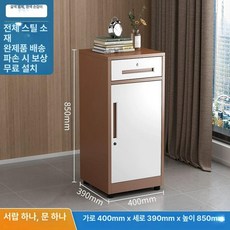 서류 잠금식 보관함 문서보관함 학교용 사물함 서랍형, 1.1mm, 싱글 도어 커피 화이트 높이 85cm