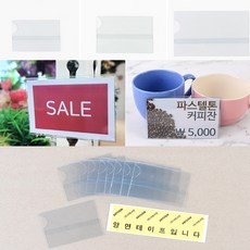 모구모구 꽂이판 10P, 소, 1개