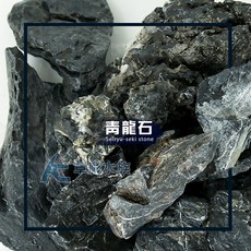 AC草影 青龍石 魚缸造景石材, 1個