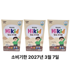 하이키드 칼슘 츄어블, 120정, 3개