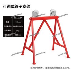 파이프 브래킷 벤치 조절식 공구 최대 용량, 1. Option 1