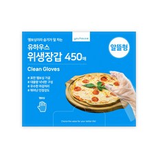 유하우스 일회용 엠보싱 비닐장갑 알뜰형 위생장갑 450매, 450개입, 1개