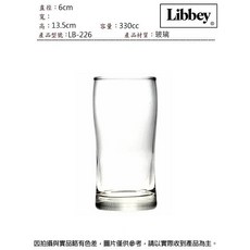 Libbey 騎士水杯330cc 連文餐具 玻璃杯 水杯 果汁杯 啤酒杯, 1個