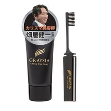 흰머리 숨겨진 브러시 포함 블랙 30g｜생기 때 분할 전나무 부분 뿌리에서 숨기는데 피부에 붙기 어려운 물 증거 | 디아민 미사용 | 일본제 | 그레이시아 Rich, 1개